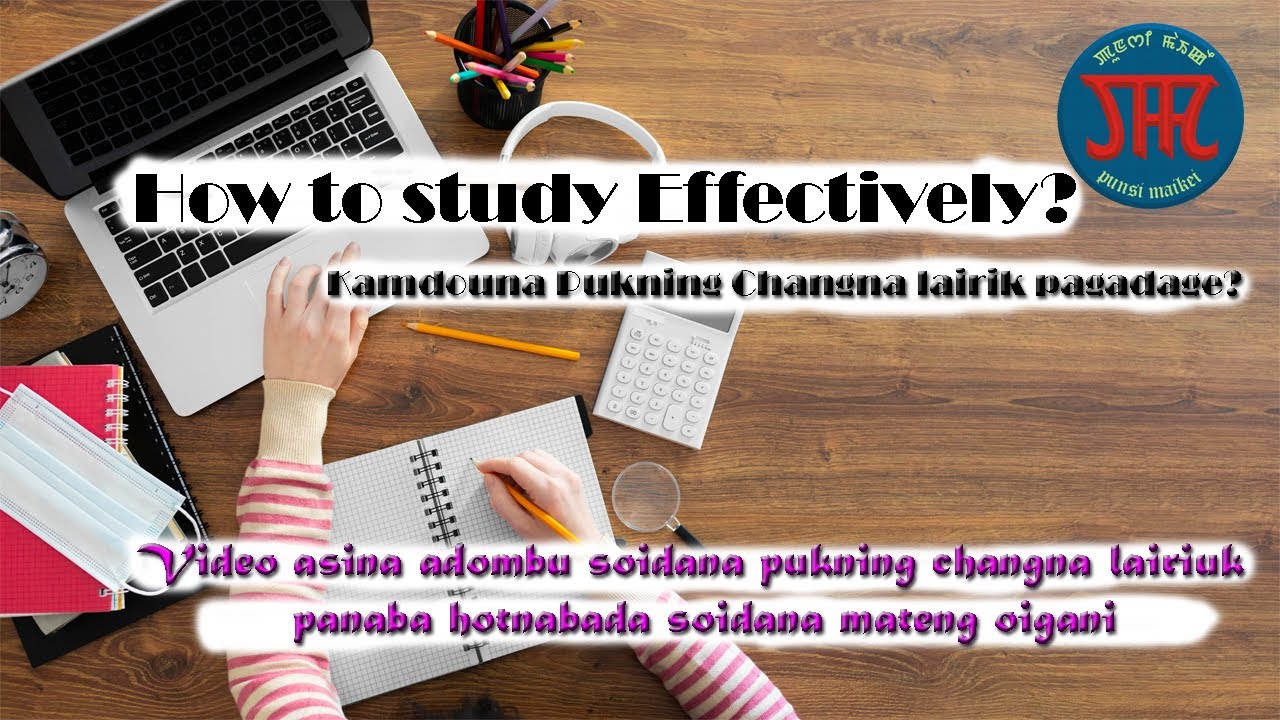 How to study effectively//Ithou amadi lairikta kamdouna pukning changadage haibadu khangminnasi//