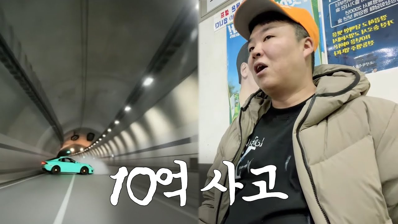 10억짜리 페라리 푸로산게+순댓국 먹방 #리니지클래식 #원큐 #oneq #dnjszb
