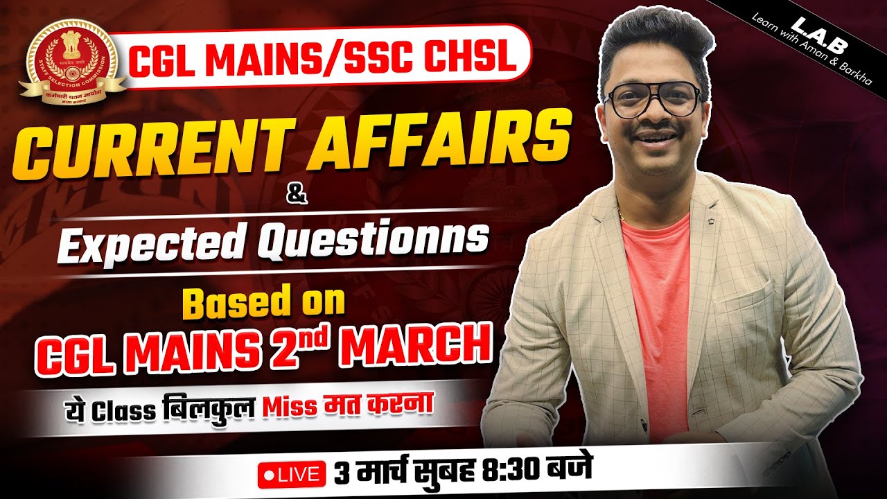 SSC CGL MAINS Current Affairs 2023 | 3 March Current Affairs & GS Most Expected Questions | Aman Sir