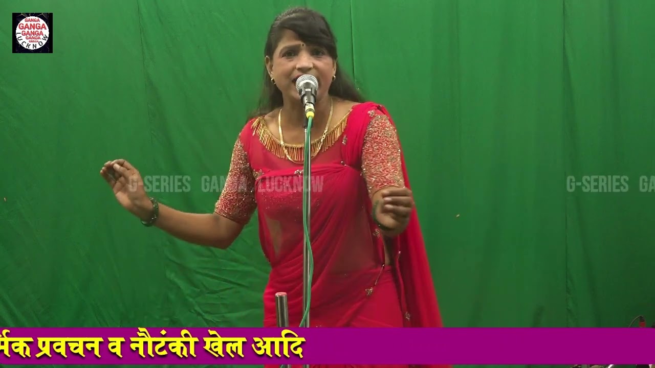 बेदर्दी दगा देकर चले गए !! कलाकार_रेखा रानी