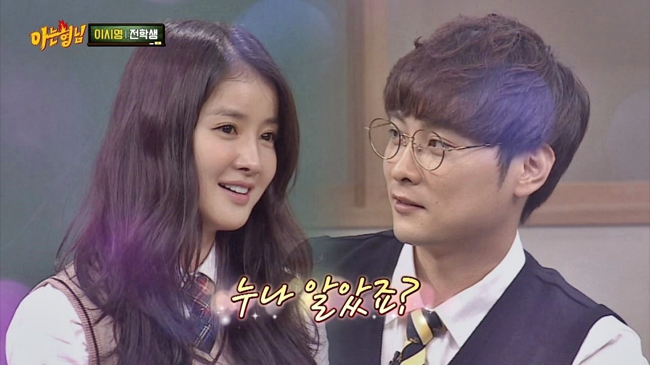 당돌한 연하 민경훈(Min Kyung Hoon), '건물주' 이시영(Lee Si Young)은 완전 내 스타일♥.♥ 아는 형님(Knowing bros) 45회