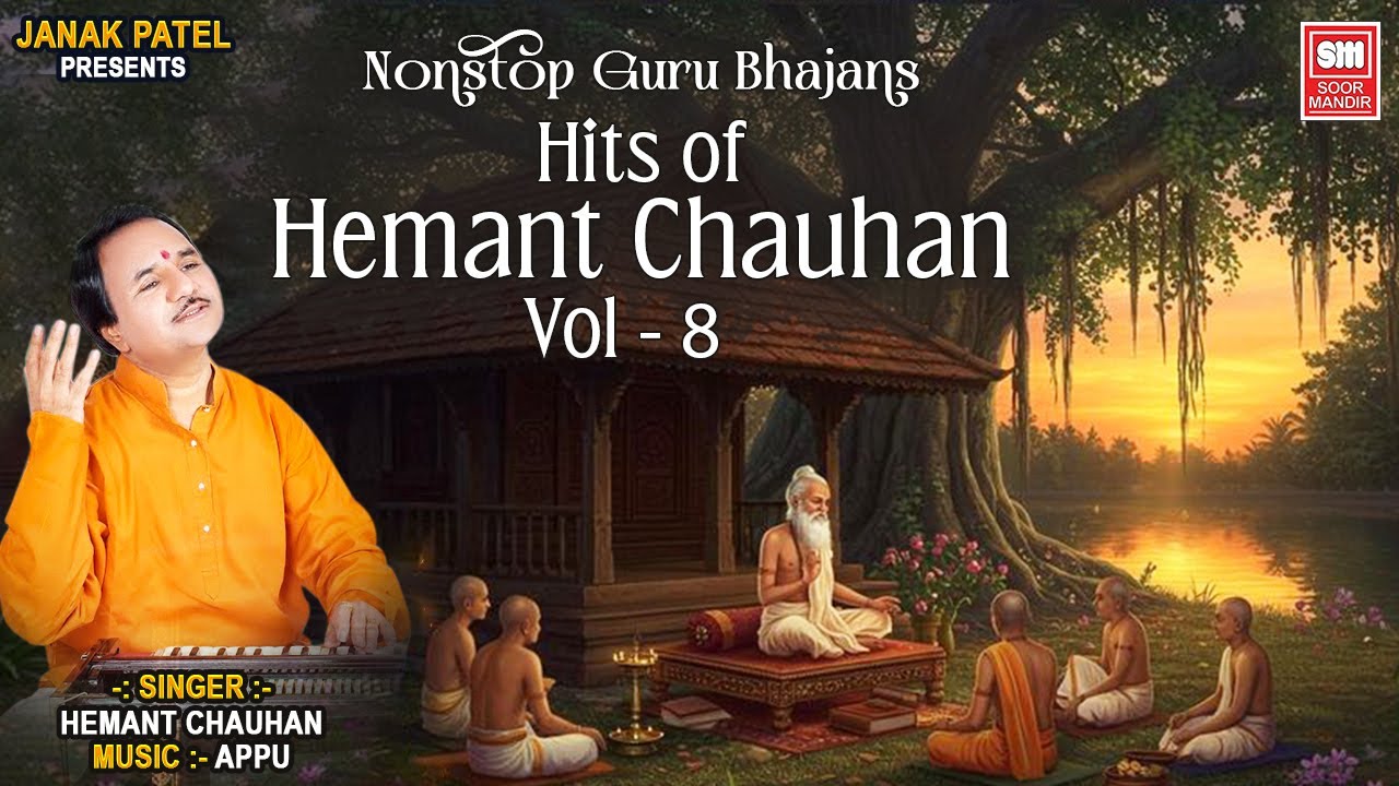 Hits of Hemant Chauhan Vol 08 | Nonstop Guru Purnima Bhajans