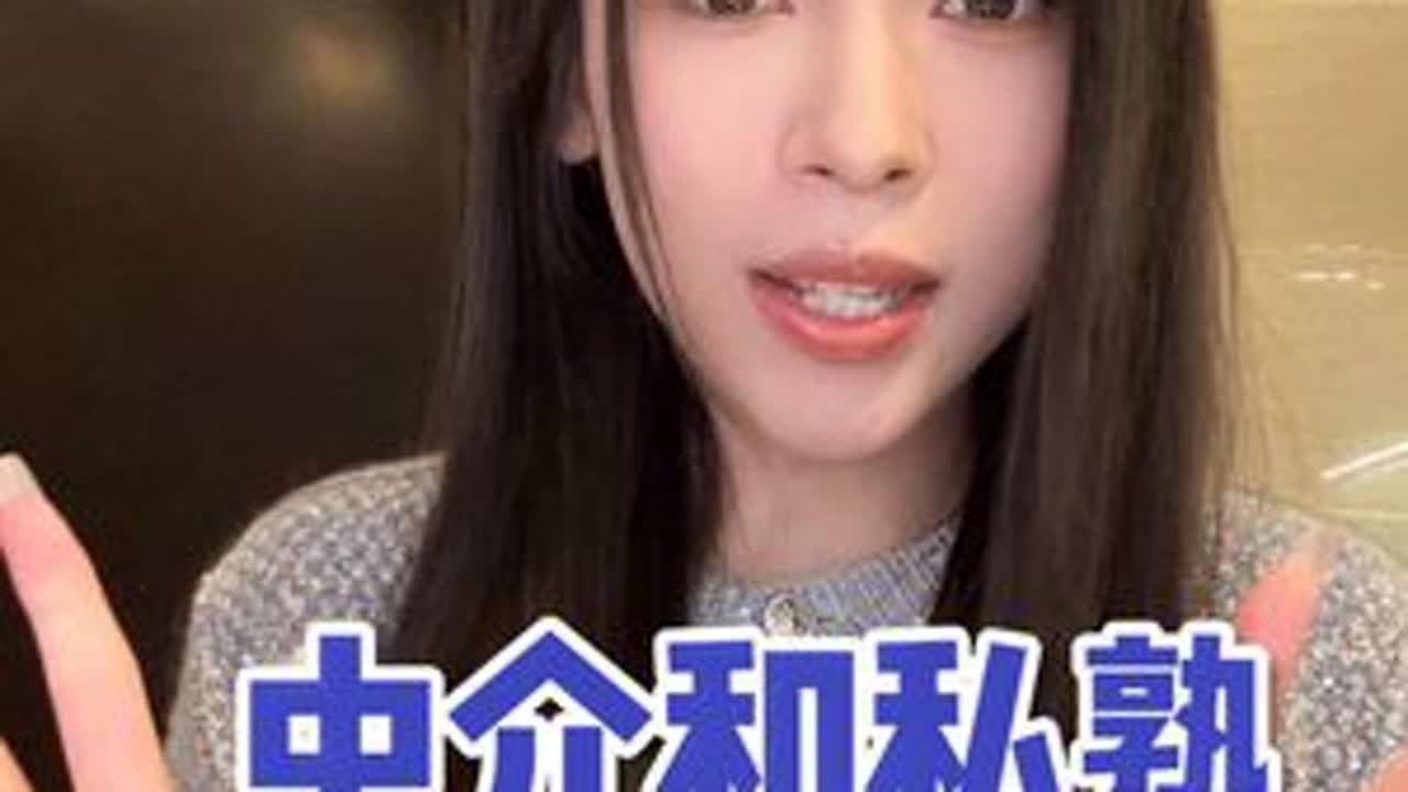 千万别说没人教你辨别中介了!关于中介的专业度?中介给你的留学规划?中介推J的语言学校和私塾?#留学日本 #留学中介 #日本私塾#日本学部留学 #留学机构