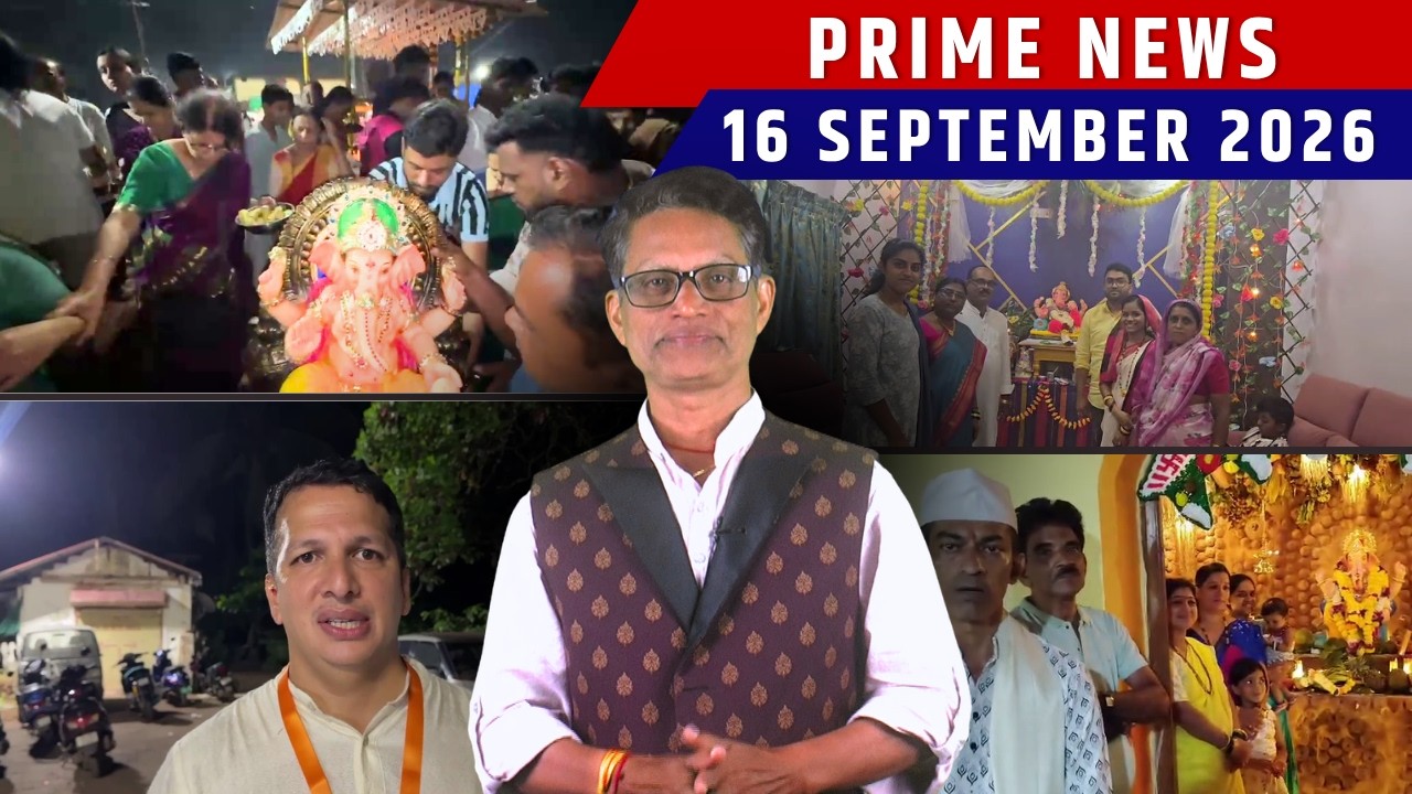 KONKANI NEWS BULLETIN 16TH SEPTEMBER 2026