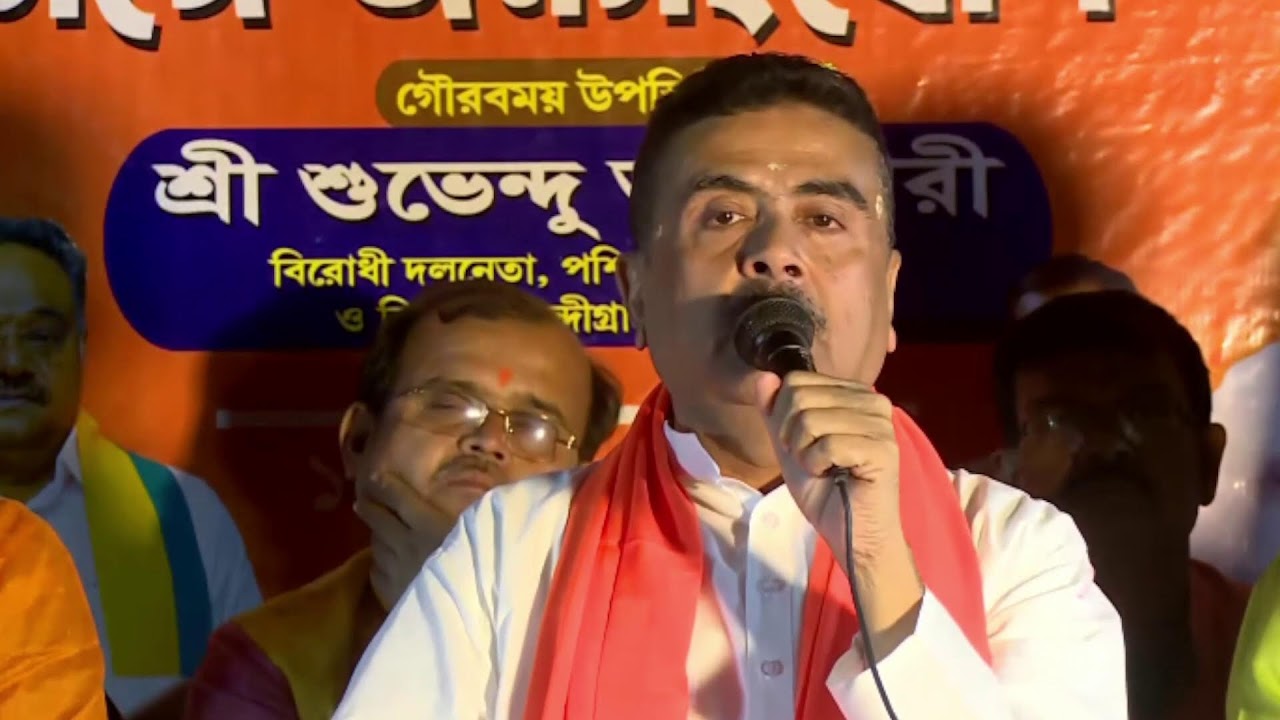 তপশীলি সম্প্রদায়ের মানুষের সঙ্গে জন সংযোগে উপস্থিত আছেন বিরোধী দলনেতা শ্রী শুভেন্দু অধিকারী।