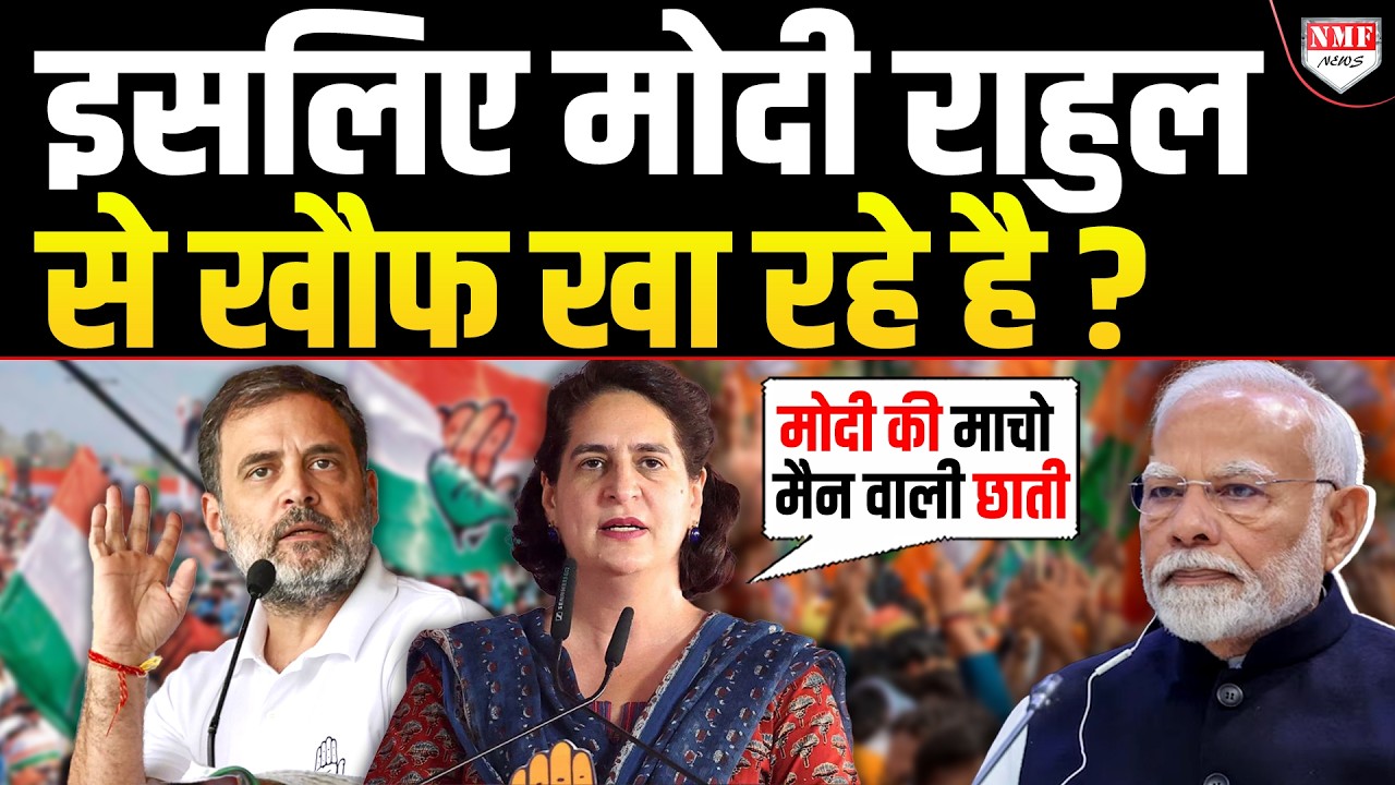 Bengal से जो चिंगारी बाबरी मस्जिद बनाने वाले ने उठाई है क्या वो देश को लपेटे में लेगी ?