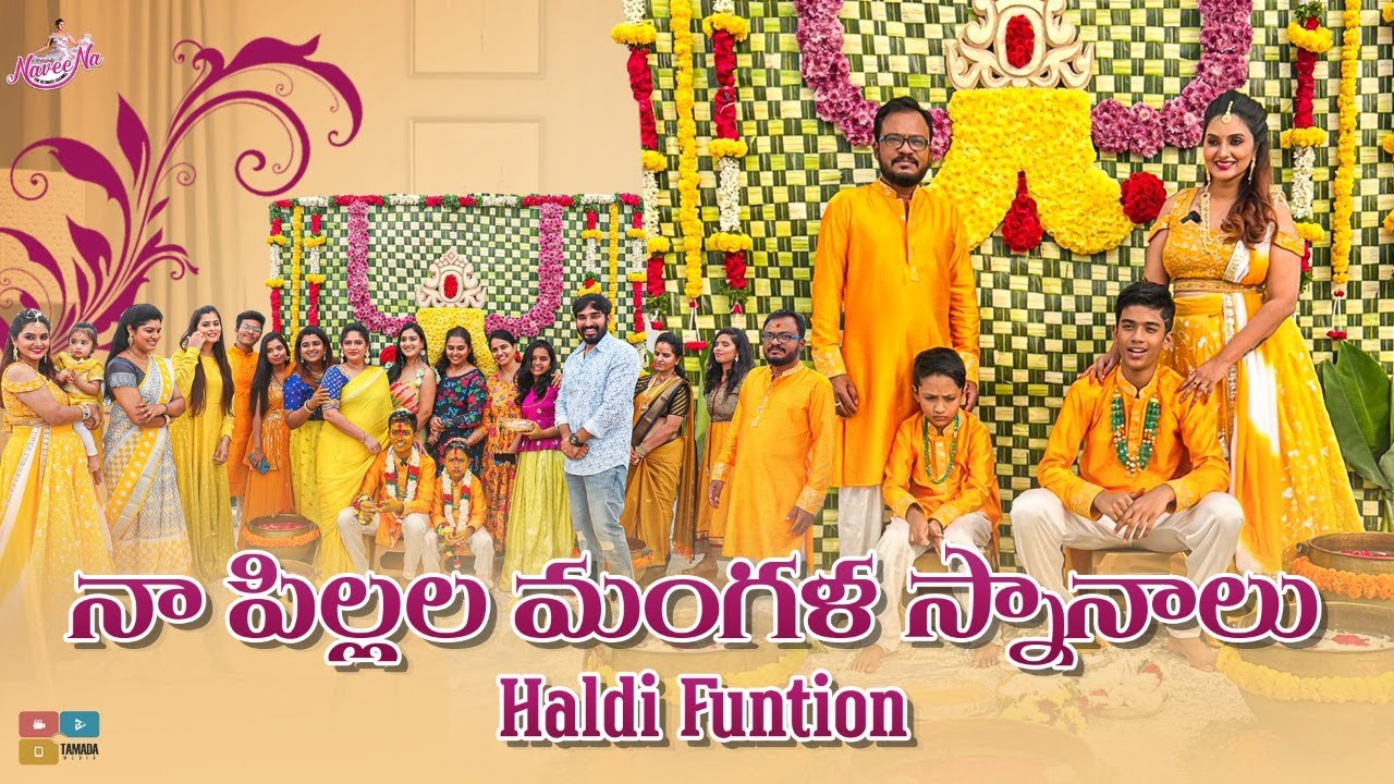 నా పిల్లల మంగళ స్నానాలు || Haldi Function || Naveena Vlogs
