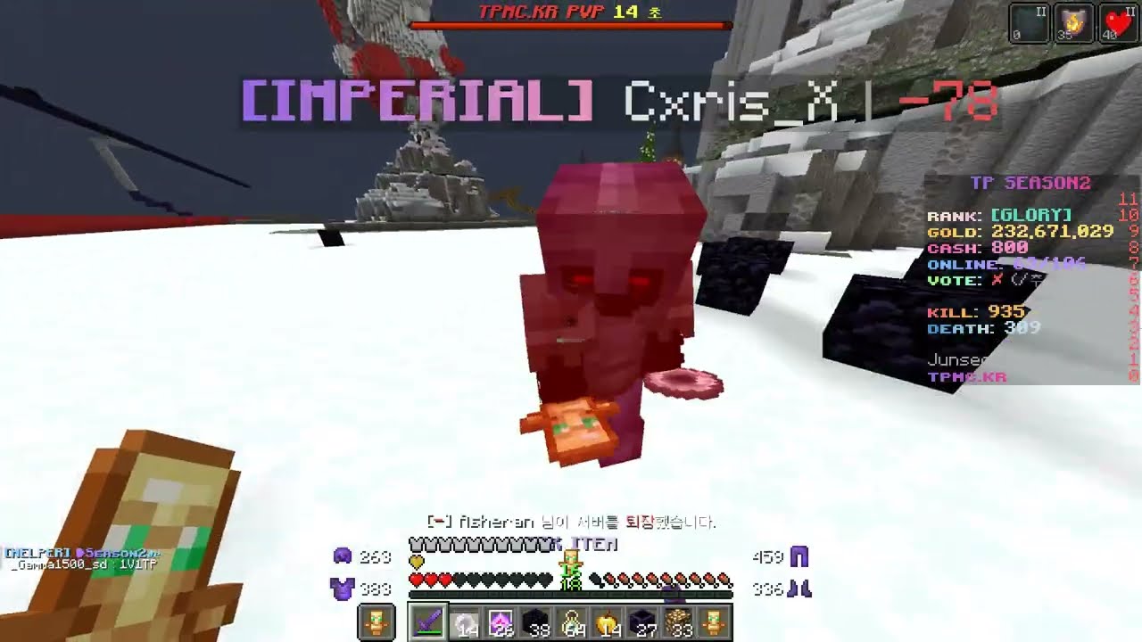 Vanilla Crystal PvP Montage