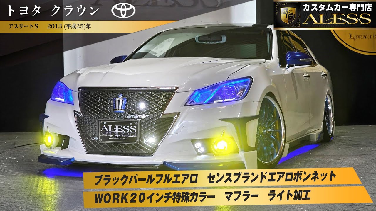 black pearl aero parts　air suspension　WORK wheels, 20-inch  ★ aless