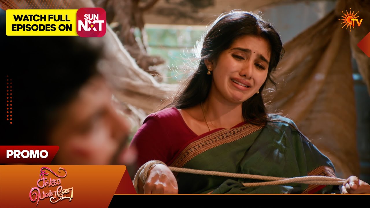 Singappenne - Promo | 02 Sep 2026 | Tamil Serial | Sun TV