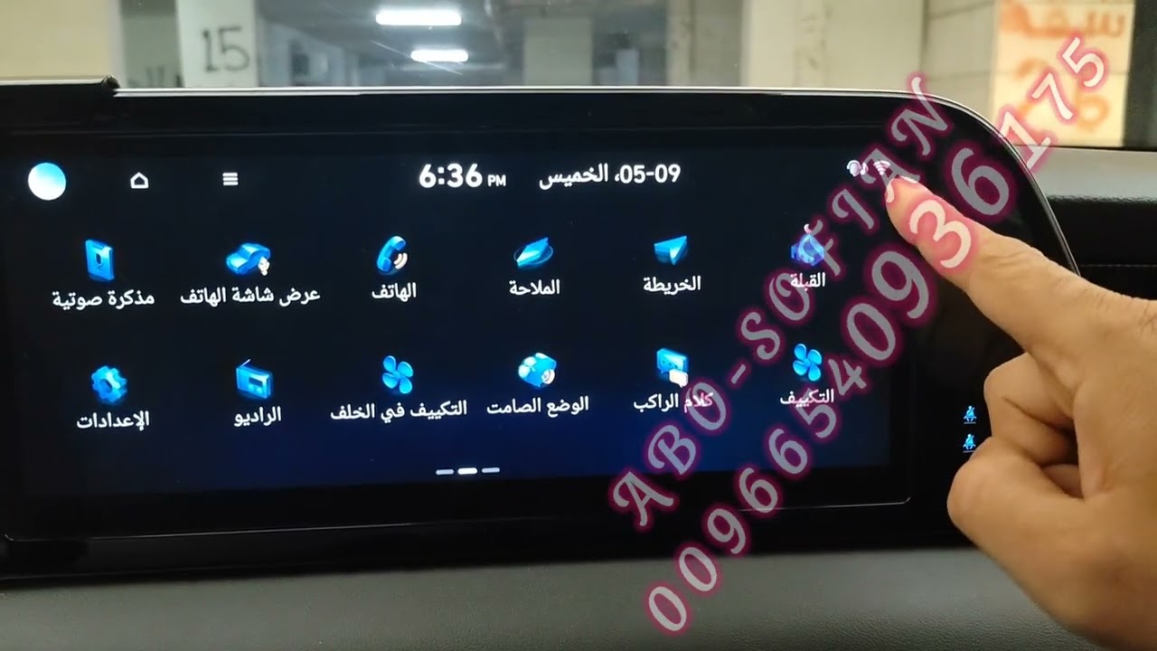 تعريب شاشة سيارة هيونداي باليسيد 2021 وارد كوريا وتفعيل خرائط الشرق الاوسط والواي فاي والاندرويد