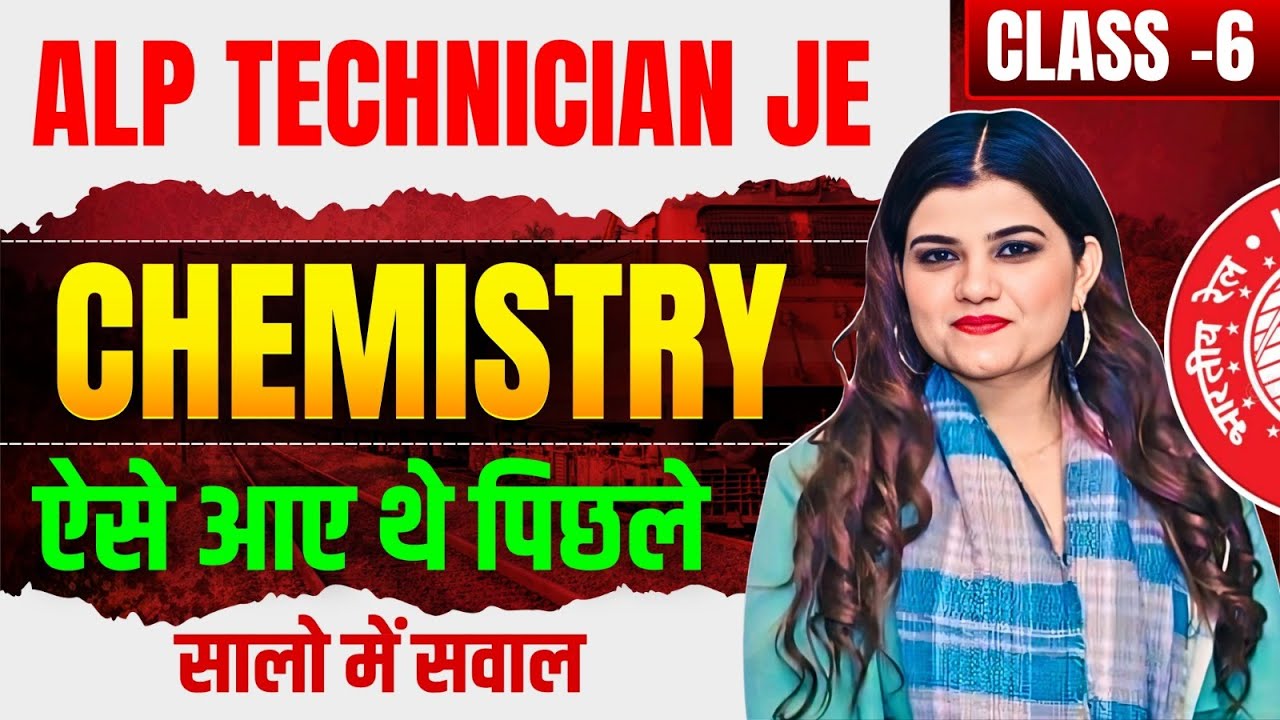 ALP TECHNICIAN JE science class-6 By Kajal Ma’am #scienceforalp #science