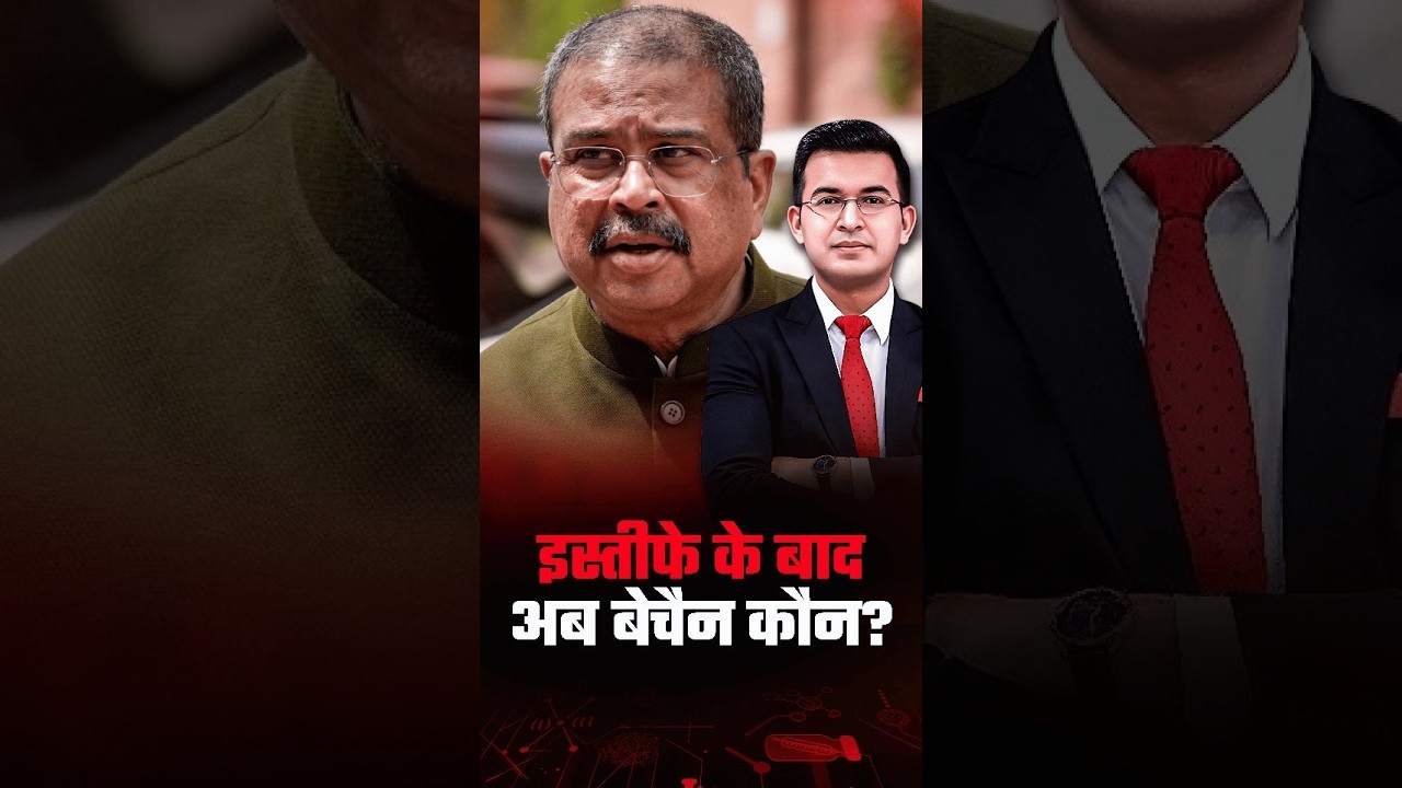 After Dharmendra Pradhan, the Next Education Minister Won't Have It Easy!