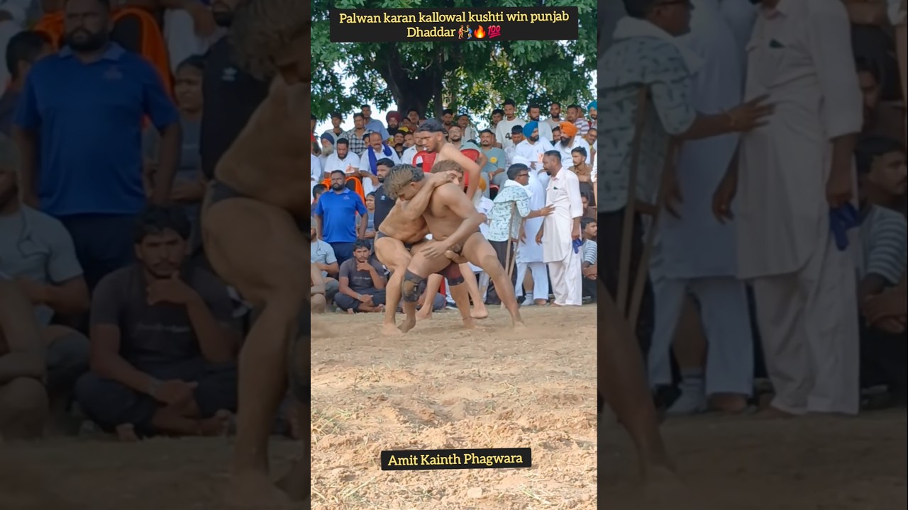 palwan Karan kallowal kushtidangal punjab dasuya kushti win🔥🤼&zwj;♂️#punjab#dasuya#explore #trending