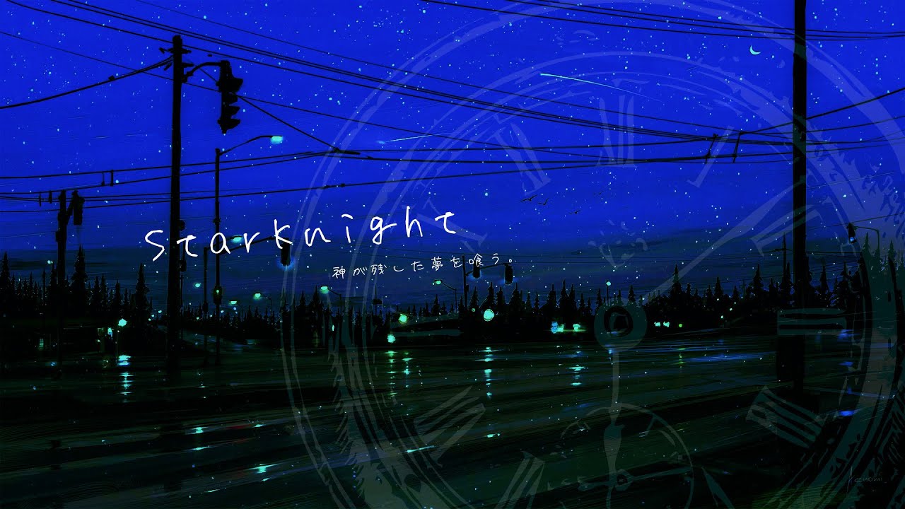 「Starknight」神が残した夢を喰う。Official Lyric Video