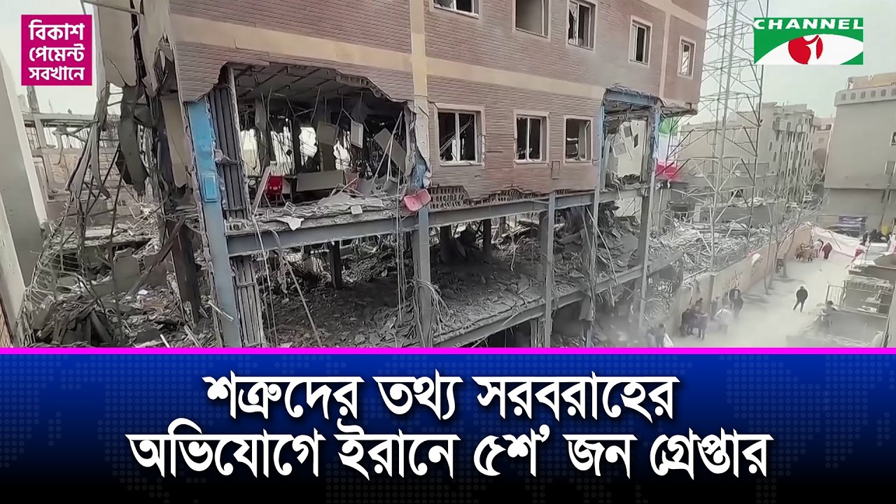 ইসরাইলে ইরানের দু’টি হাইপারসনিক ক্ষেপণাস্ত্রের আঘাত
