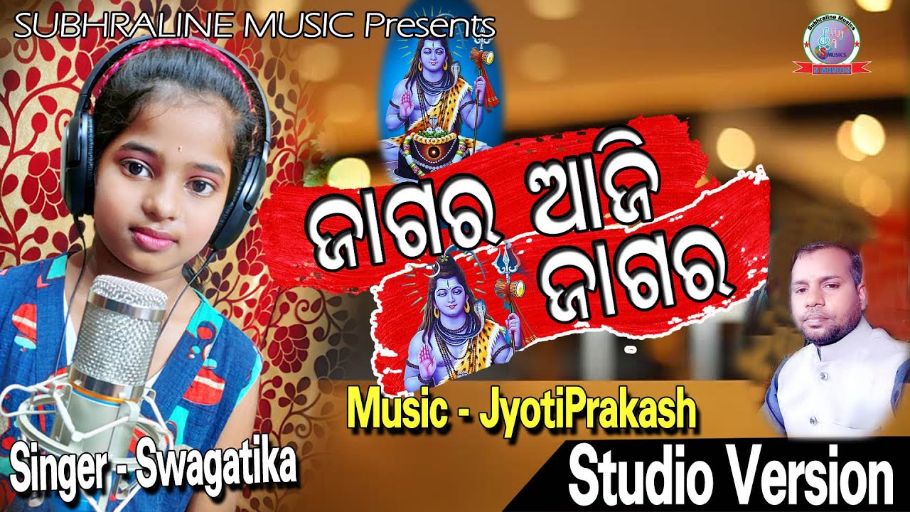 Jagara Jagara Aji Jagara |  Mahasivaratri Bhajan 2022 | Swagatika |