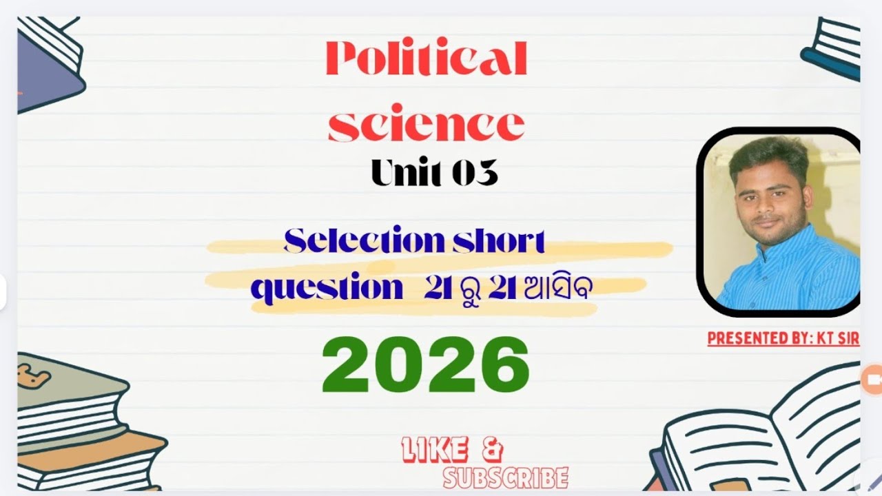Kartik sir Odia is live #politicalscienceselectionquestion #political science #chscodisha 