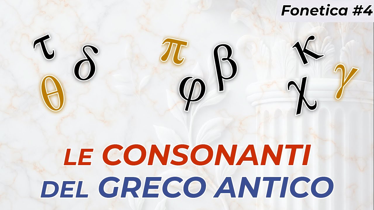 Come suona il greco antico? Esploriamo le CONSONANTI