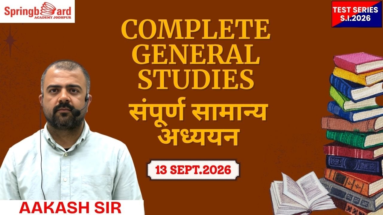 COMPLETE GENERAL STUDIES | S.I. 2026 | PAPER DISCUSSION | By AAKASH SIR | Springboard Jodhpur