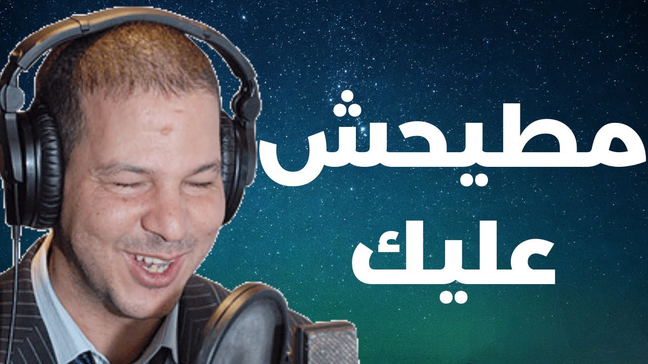 Samir layl 2022 |  كيفاش حرڭنا لاسبانيا