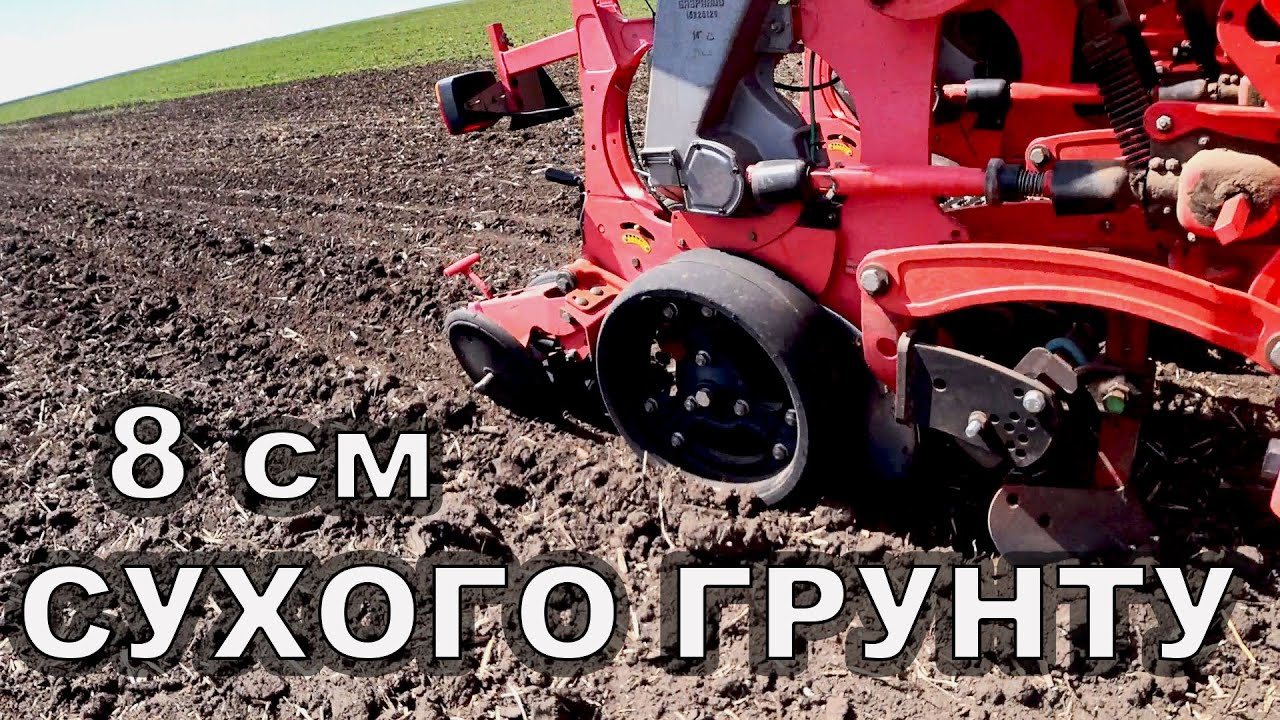 Пробиваємо сухий шар почви. Грейдер на Гаспардо Роміна своїми руками.