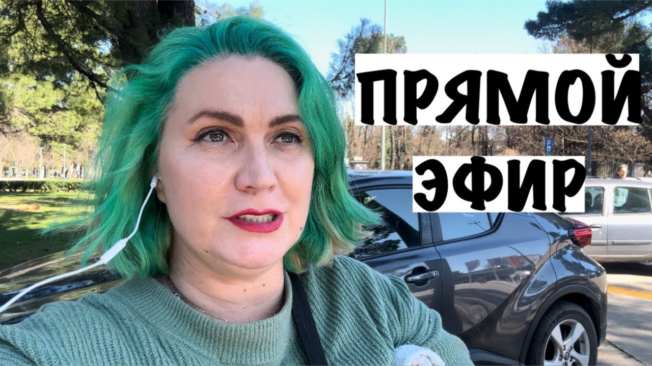Juliana Home official в прямом эфире!