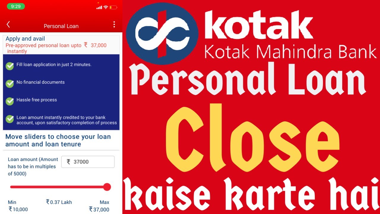 kotak bank se loan close kaise kare| kotak personal loan close kaise kare |aman_info