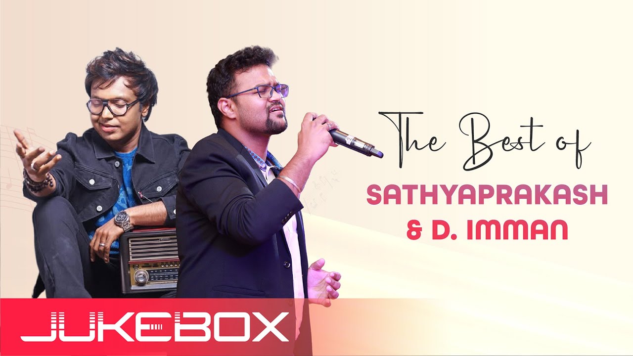 The Best Of Sathyaprakash & D.Imman - Juke Box | Ammadi Un Azhagu | Naetru Naan | Yaavum Neethane