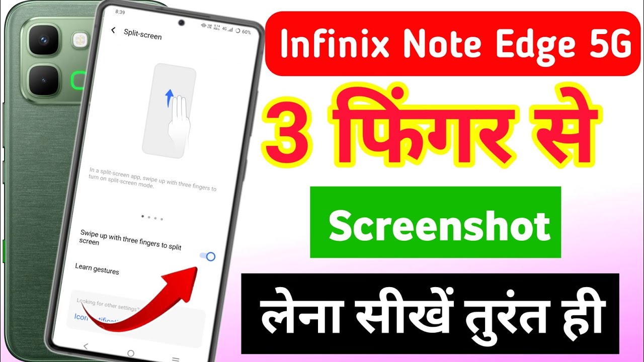 Infinix note edge 5g me 3 finger screenshot kaise le | infinix note edge 5g me screenshot kaise le