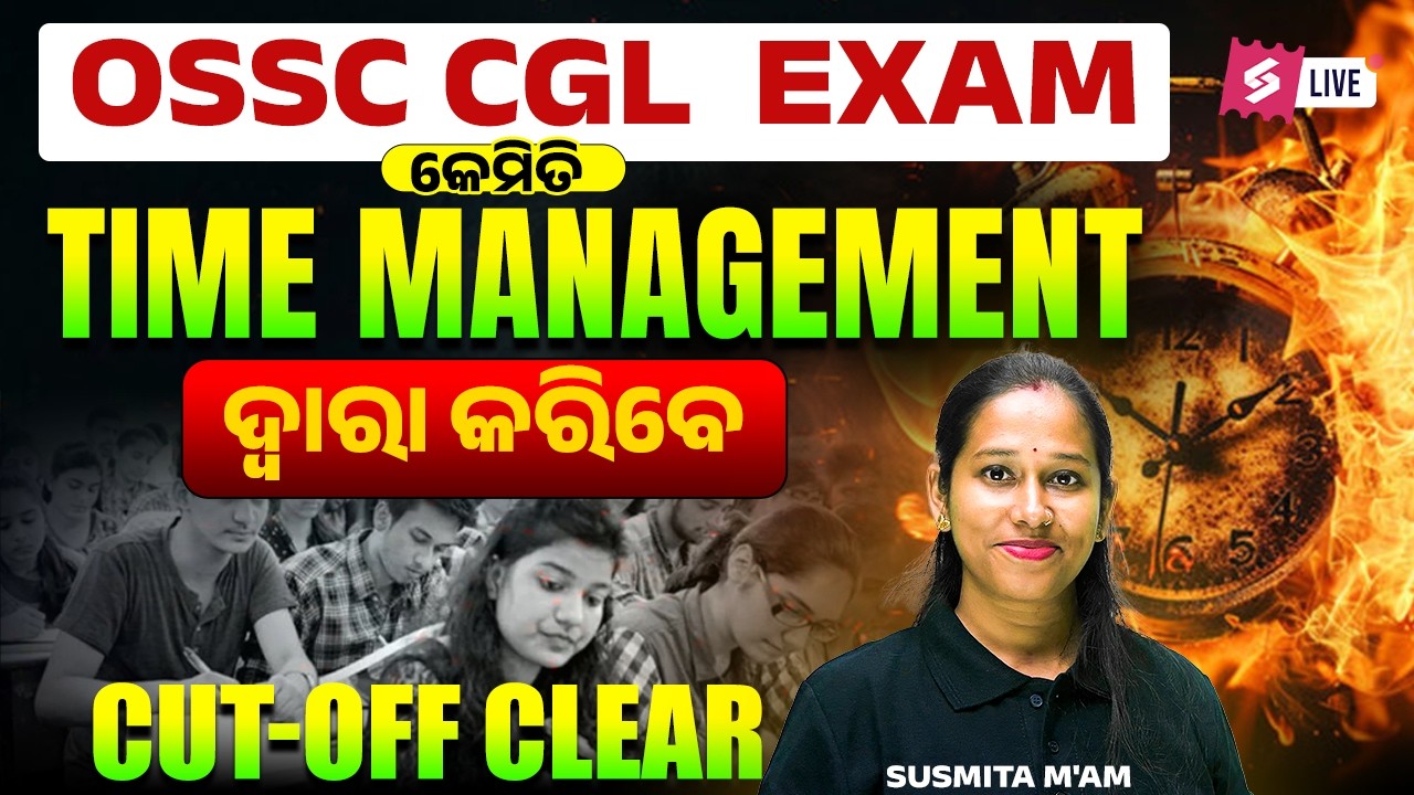 OSSC CGL 2026 | Odisha CGL Preparation Strategy | How To Clear OSSC CGL 2026 By Susmita Mam