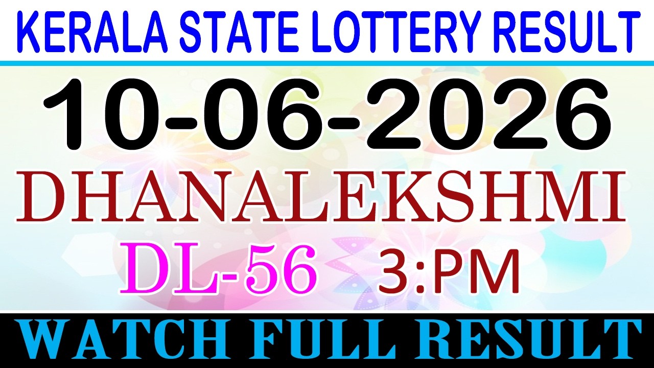 Kerala Lottery Result information DHANALEKSHMI DL-56 Today 3PM on 25.05.2026 | Kerala Lottery Result
