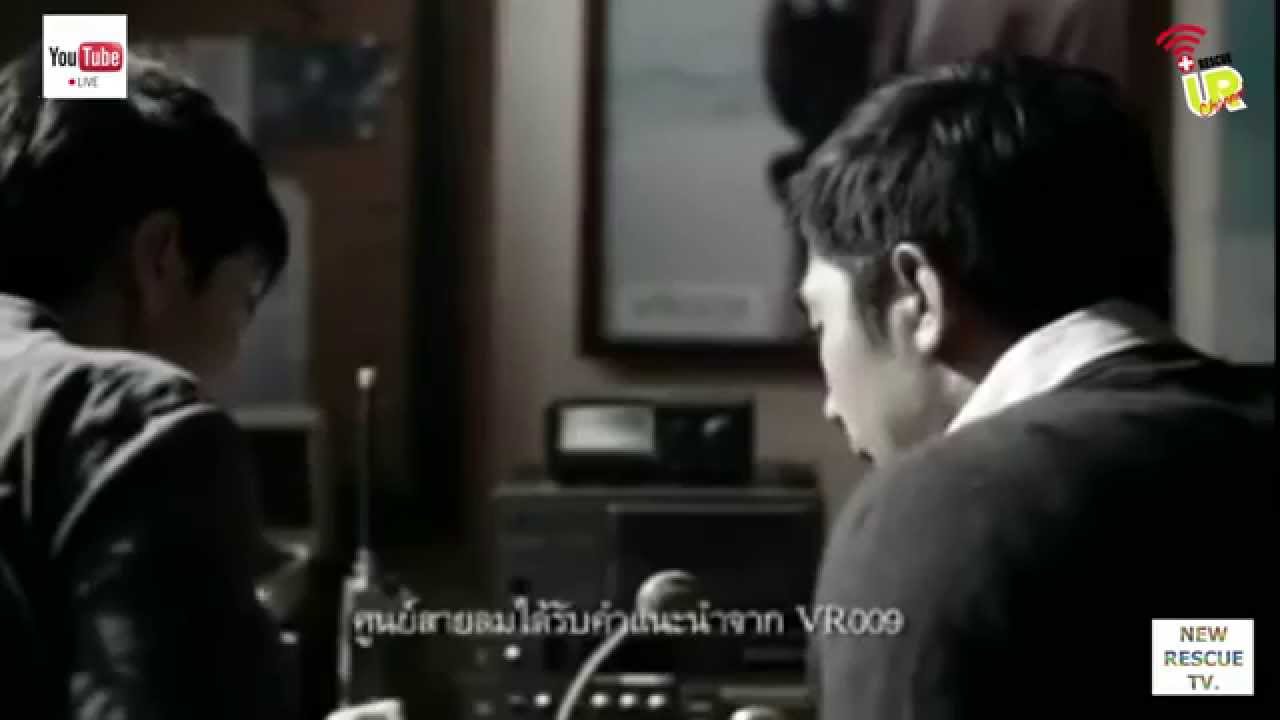 หนังสั้น สัญญาณจากฟ้า VR009 ถึง ศูนย์สายลม จัดทำโดย สำนักงาน กสทช