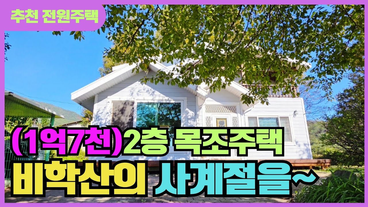 1754 (1억7천만원) 