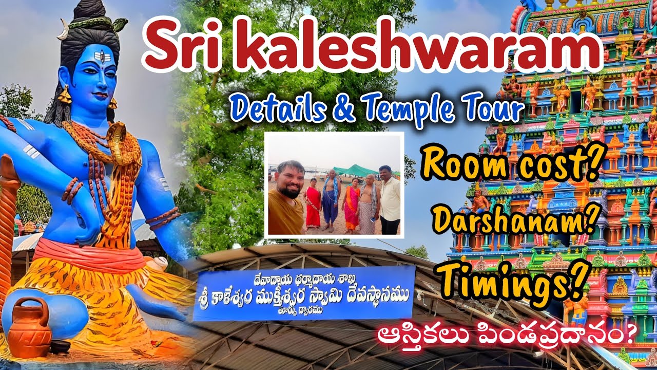 Sri Kaleshwara Muktheswara Temple Kaleshwaram, Telangana @Pavaswijewellery