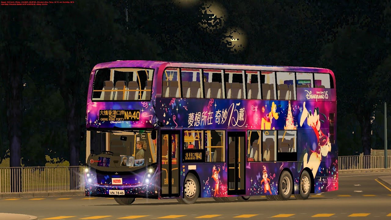 [Hong Kong Disneyland 丨 夢想所在 奇妙15載] OMSI2 LWB NA40 烏溪沙站 - 港珠澳大橋香港口岸 Wu Kai Sha Station-HZMB HK Port