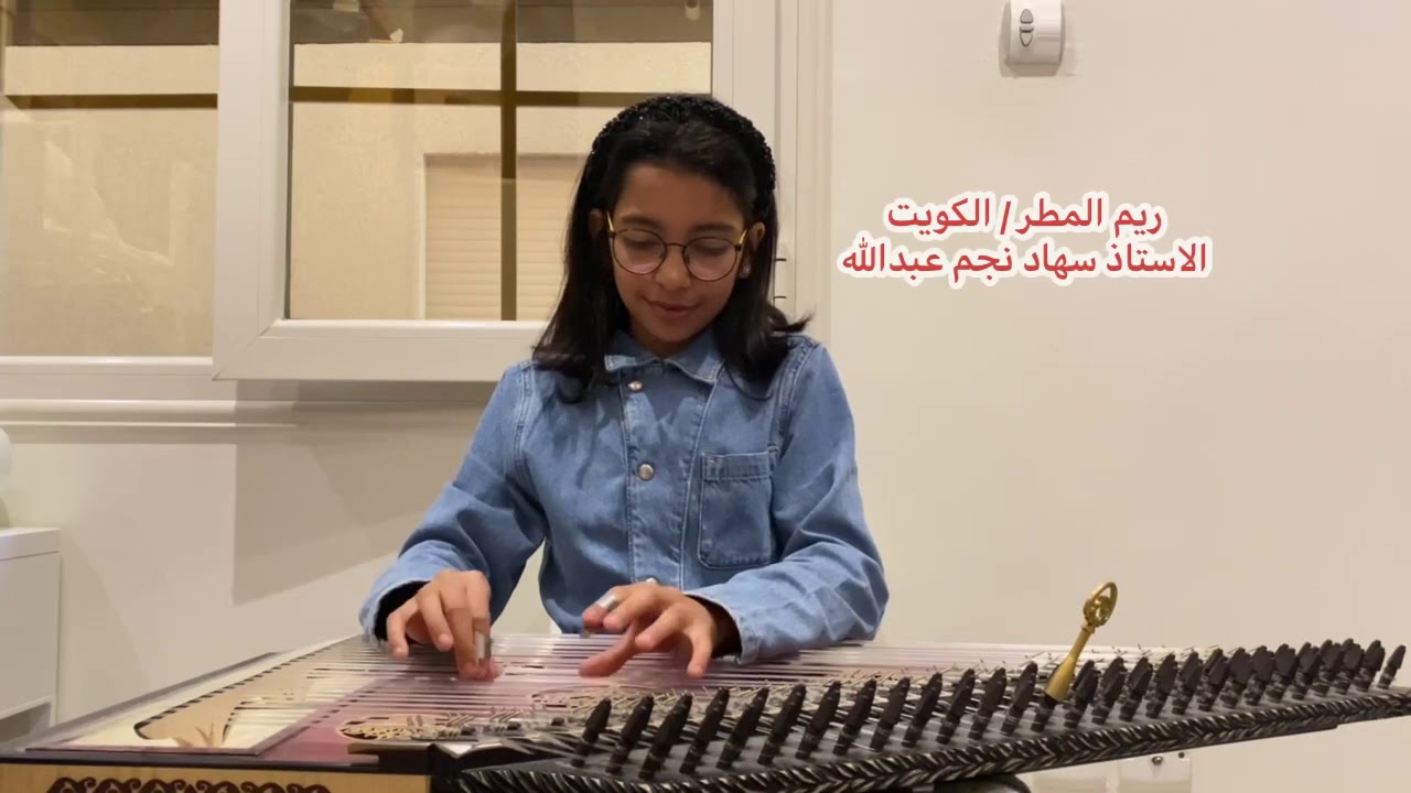 عزف قانون لونكا شهرزاد