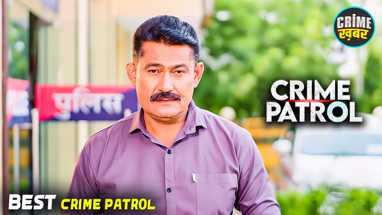 #maharashtra Crime | Crime Patrol | True Crime | Real Crime 2026 | Police Serial | Nayi Kahani