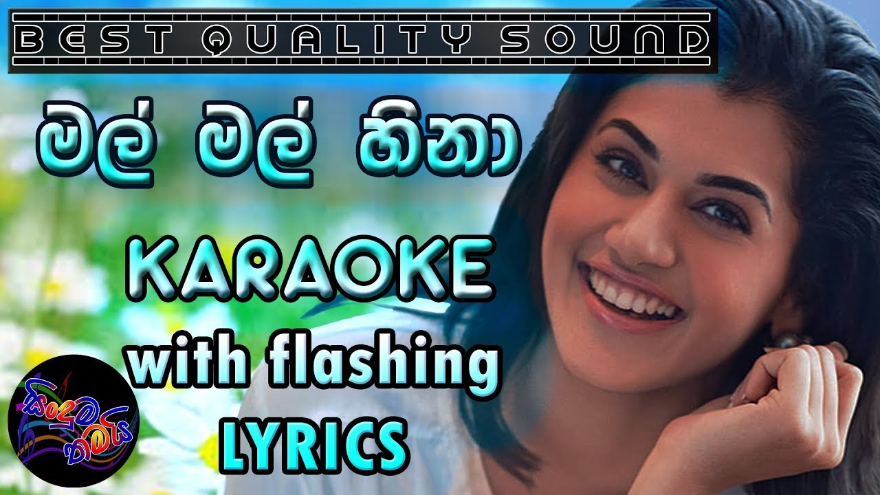 Mal Mal Hina Karaoke with Lyrics (Without Voice)