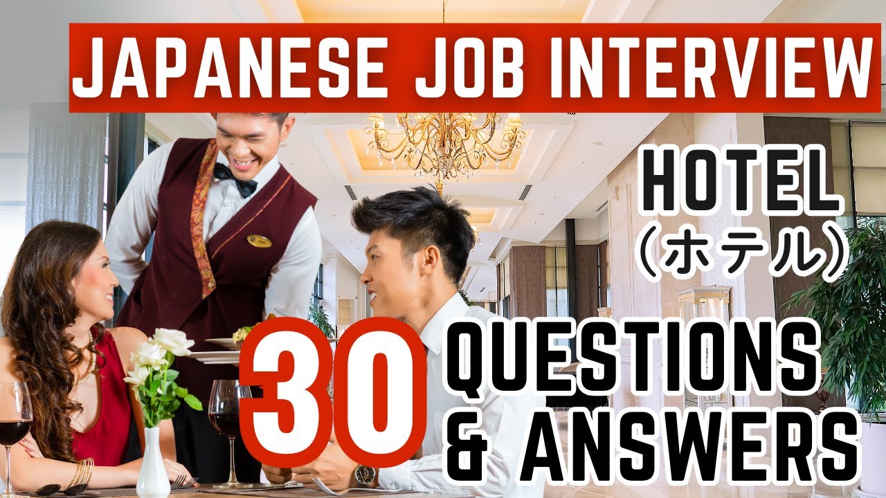 30 Japanese Hotel Interview Questions & Answers (Hospitality Keigo)