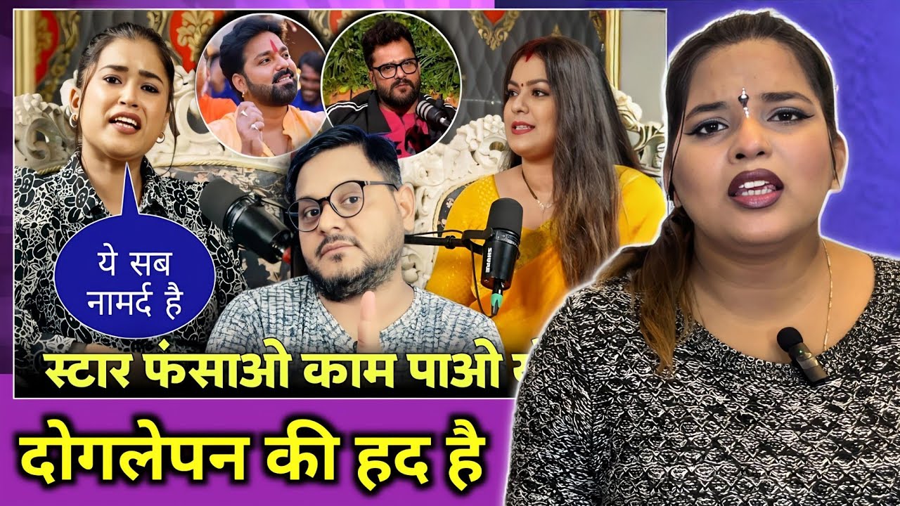 Dimpal Singh का आरोप, रील वाली लड़कियां कंप्रोमाइज कर के काम ले लेती हैं | Jhand G | REACTION |