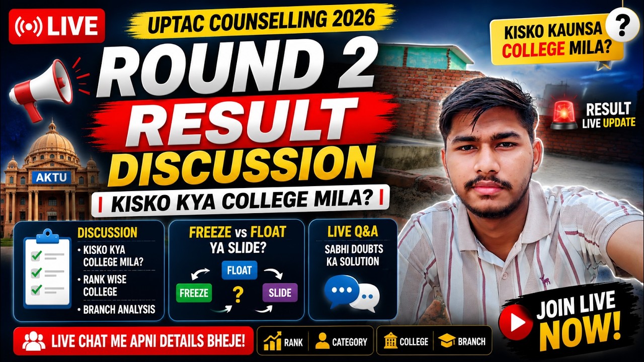 🔴 LIVE | UPTAC Round 2 Result Discussion 🔥 Kisko Kya College Mila? Freeze Ya Float? + Live Q&A