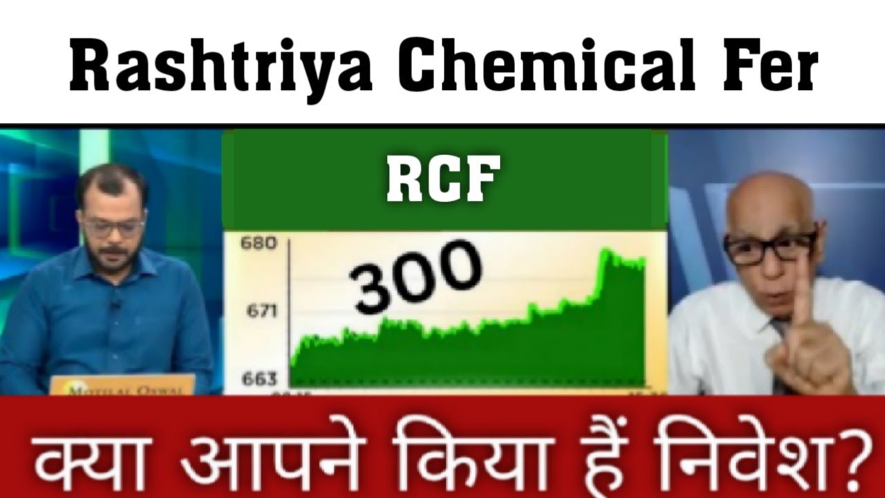 RCF share latest news,rashtriya chemicals and fertilizers limited share news,rcf share analysis,