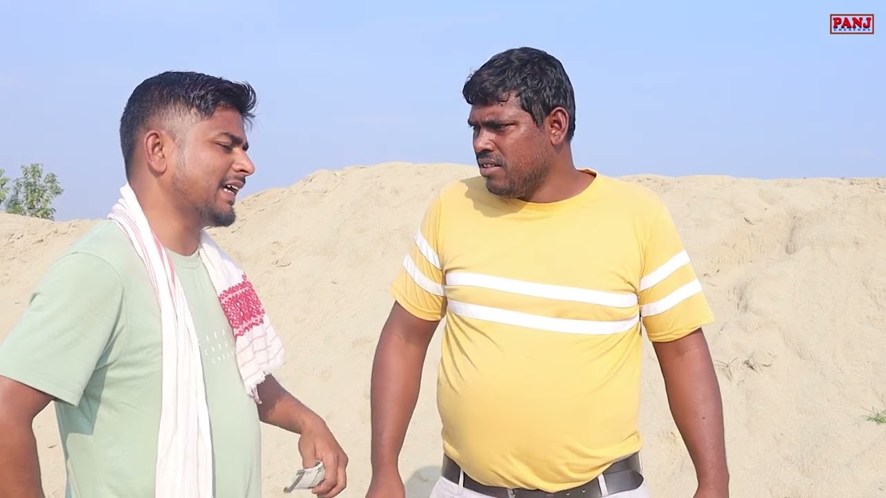 লোভ | Assamese Video | PANJ Creator