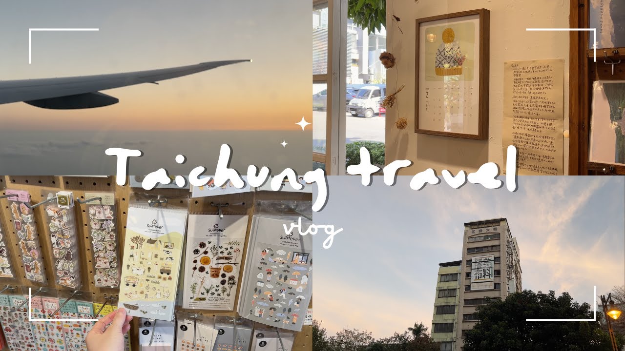 ✈️ Taiwan travel vlog // 1st days in Taichung