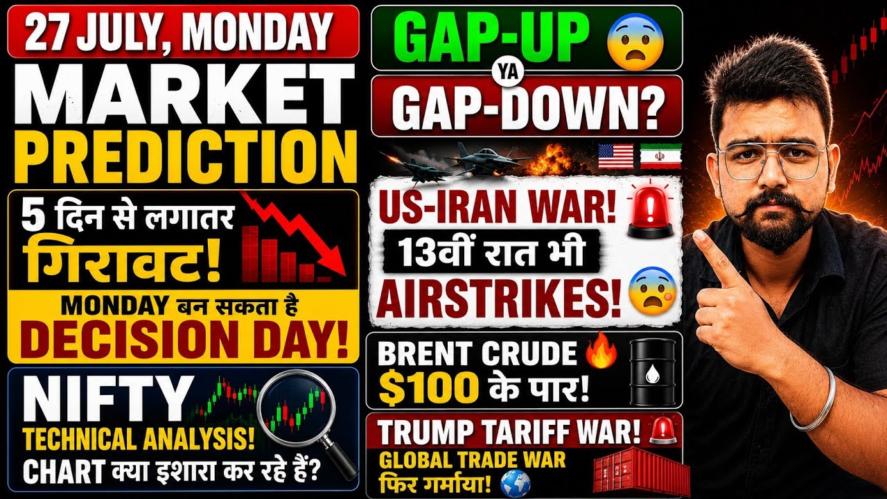 Monday, July 27 Market Prediction: Gap-Up or Gap-Down? Crude Oil Shock, US-Iran Tension, FII Selling