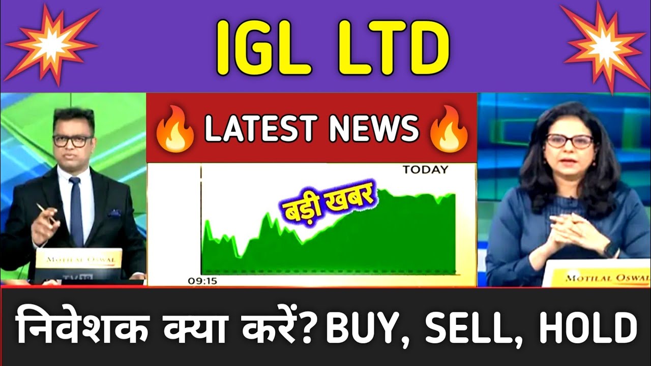 IGL LTD Stock Analysis ⚫ IGL LTD Stock Latest News ⚫ Stock Market