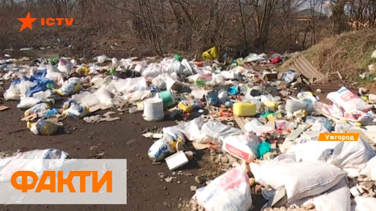 В Ужгороде назревает экологическая катастрофа: город утопает в мусоре
