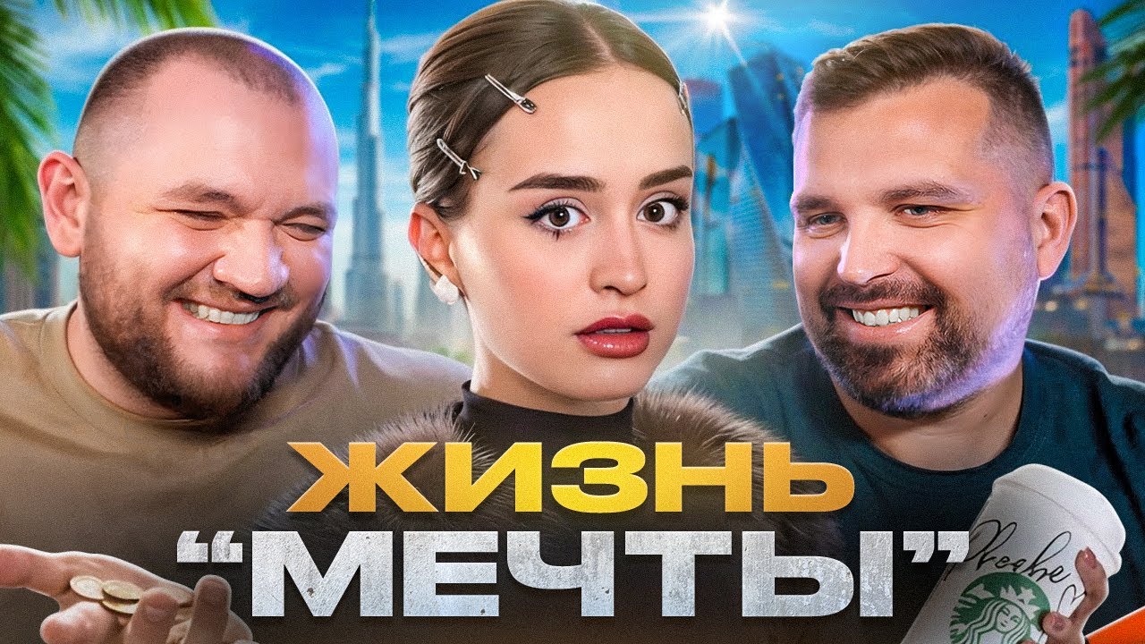 ЖИЗНЬ В АРЕНДУ