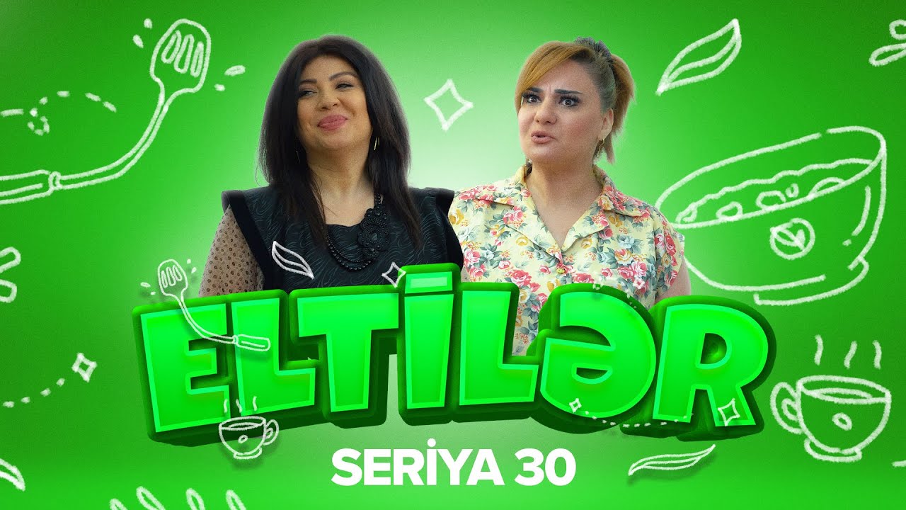 Eltilər | 30-cu seriya — Xidmətçi